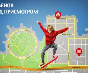 МТС: где дети, ребенок, жена или муж