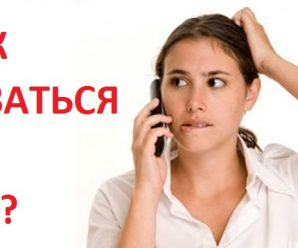 МТС: как связаться с оператором