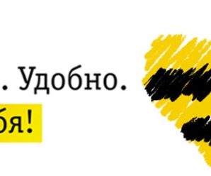 Программа «Счастливое время» от Билайн