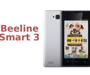Cмартфон Билайн Смарт 3 в подарок!