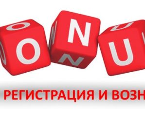 МТС бонус: как зарегистрироваться и какие вознаграждения есть в программе