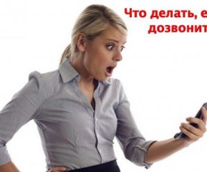 Что делать, если не дозвониться до оператора МТС