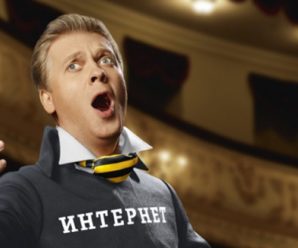 Билайн Хайвей 1ГБ: подробное описание опции