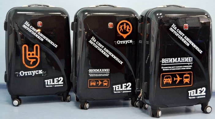 Услуга Чемодан интернета Теле2