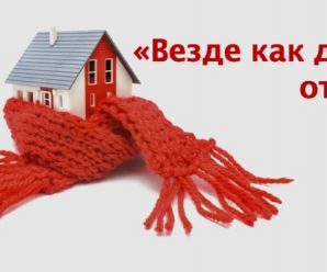 «Везде как дома» от МТС: подробное описание опции