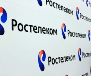 Как найти список подключенных к Ростелекому домов