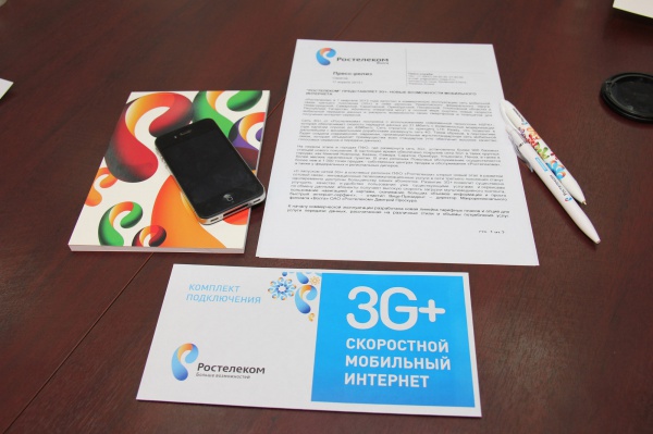 3G интернет Ростелеком