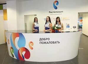 Тарифы Ростелеком в Челябинске и области