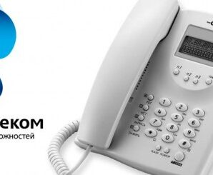 Как получить детализацию звонков в Личном кабинете Ростелеком