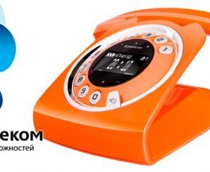 Домашний телефон Ростелеком в Москве: подключение и тарифы