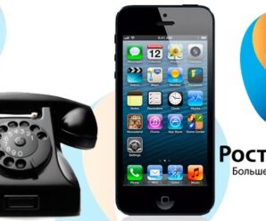 Что делать если Ростелеком отключил телефон за неуплату