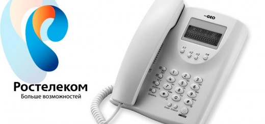 Куда звонить, если Ростелеком отключил телефон
