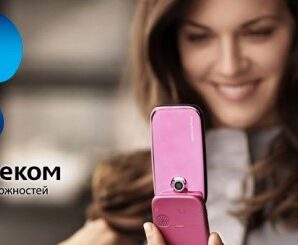 Как подключить доверительный платеж Ростелеком: инструкция