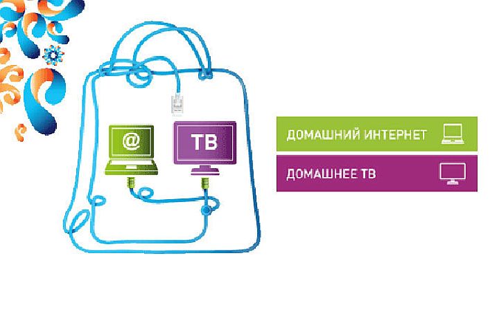 Как подключить интернет и телевидение Ростелеком