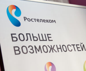 Как подключить CallerID, Будильник и переадресацию Ростелеком