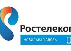 Мобильные тарифы Ростелеком — где найти список
