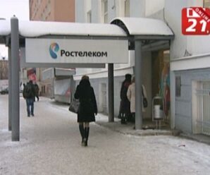 Ростелеком в Мурманске: частые вопросы абонентов