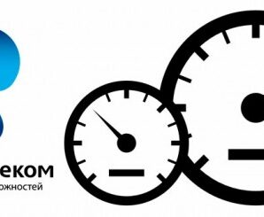 Как проверить скорость интернета Ростелеком