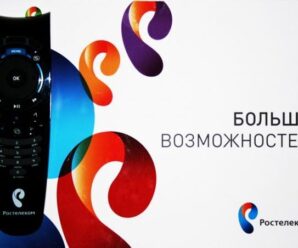 Как подключить или отключить эротические каналы Ростелеком ТВ