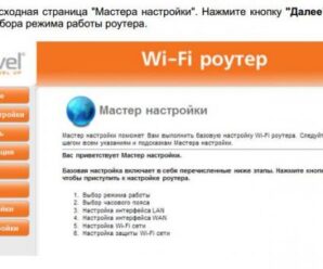 Настройка роутера Upvel под Ростелеком