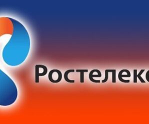 Как проверить подключенные услуги на Ростелекоме