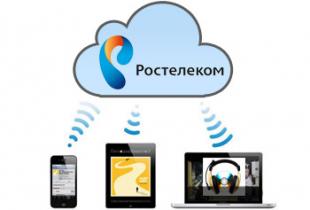 время подключения услуг ростелеком