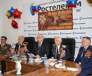 Тариф Ростелеком «Ветеран»: подробное описание